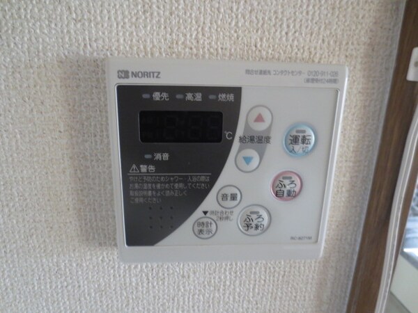 居室