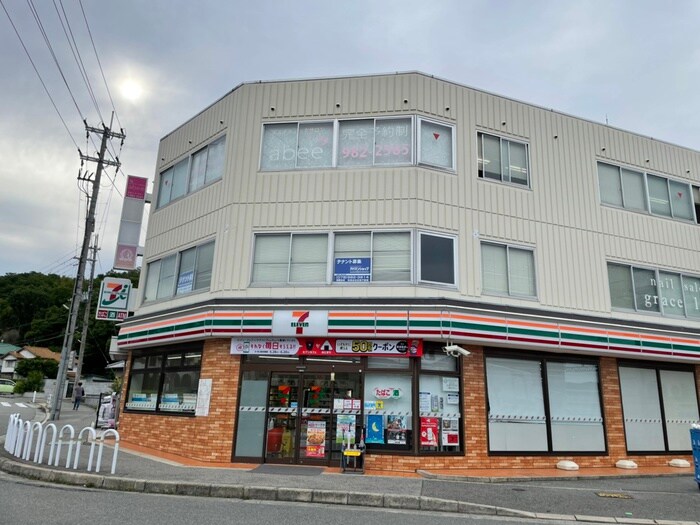 セブンイレブン