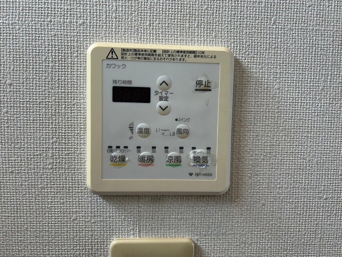 物件内観写真21　(内観写真)