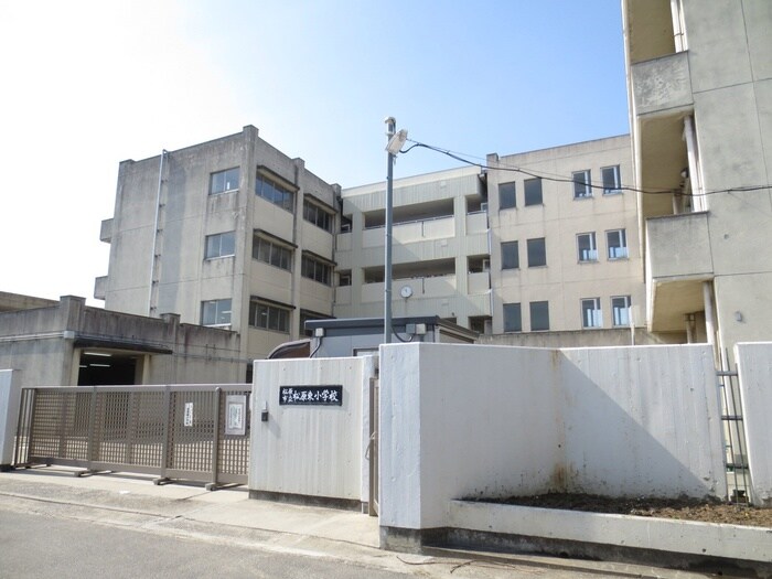 松原東小学校