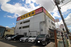 有馬パレス招提外観写真