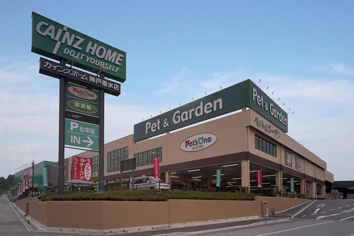 物件外観写真6　(周辺環境)