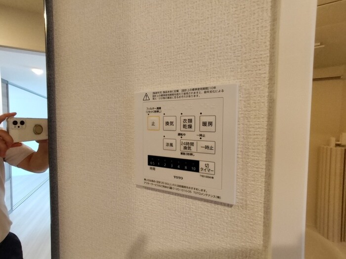 物件内観写真19　(内観写真)