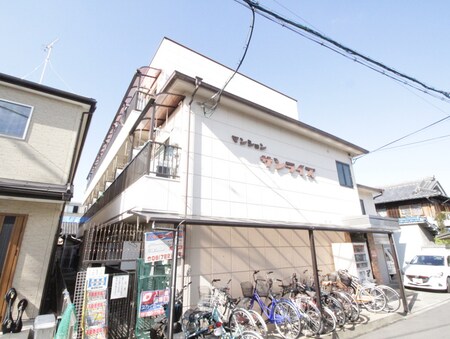 マンションサンライズ外観写真