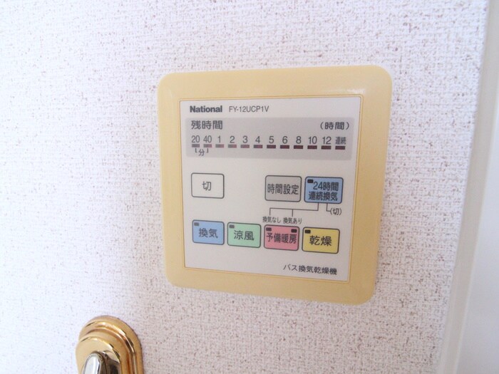 物件内観写真20　(内観写真)