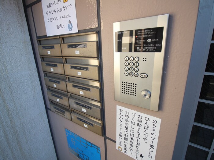 物件外観写真3　(建物設備)