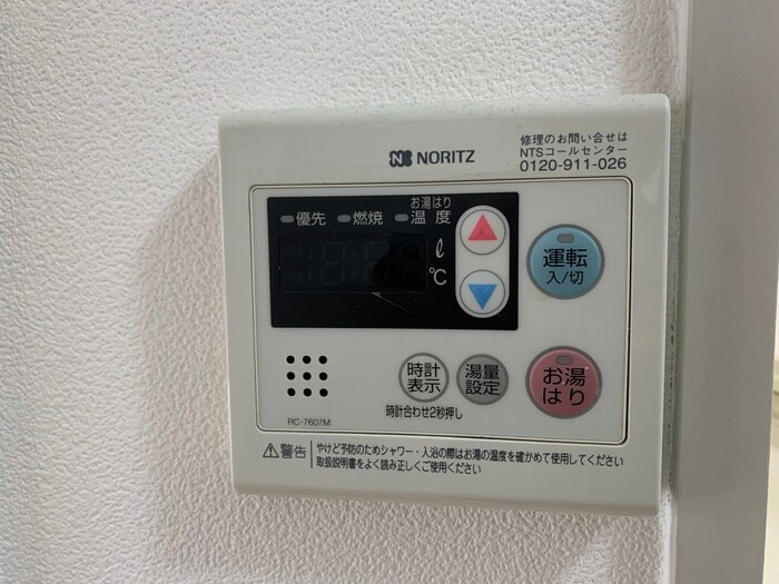 物件内観写真18　(内観写真)