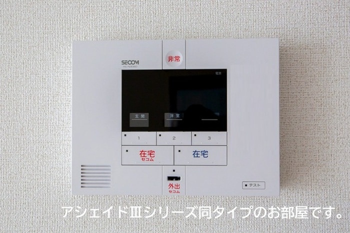 物件内観写真13　(廊下)