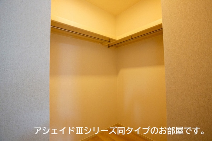 物件内観写真15　(収納)
