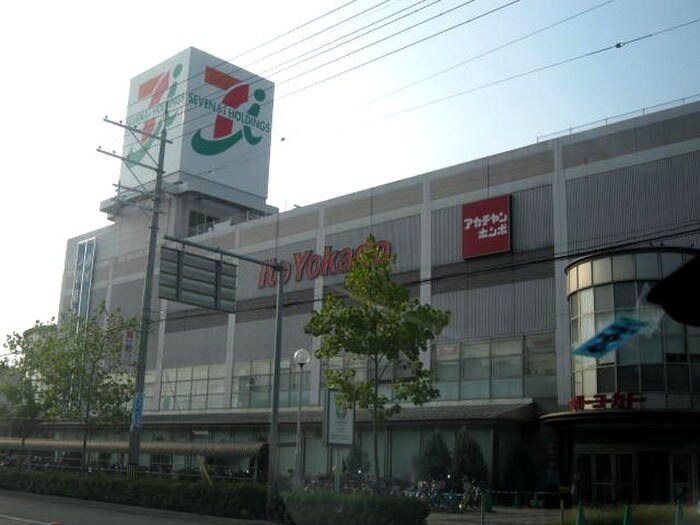 物件外観写真6　(周辺環境)