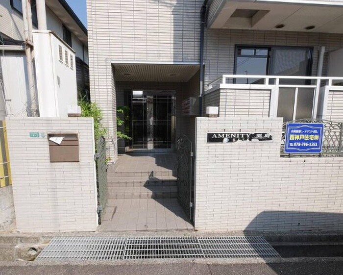 物件外観写真4　(エントランス部分)