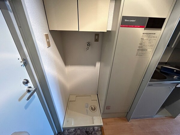 洗濯機置場