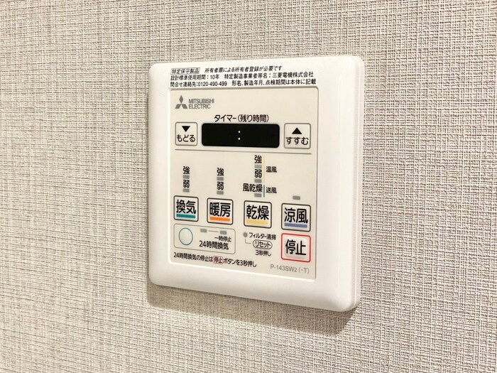 物件内観写真16　(内観写真)