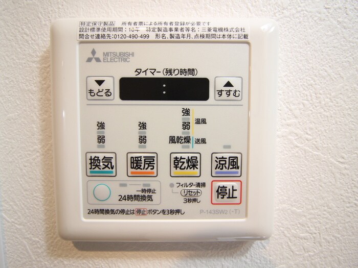 物件内観写真22　(内観写真)