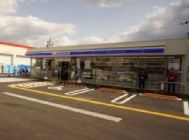 ローソン八尾木の本１丁目店