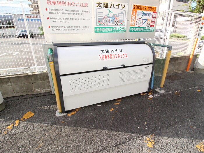 物件外観写真6　(その他)