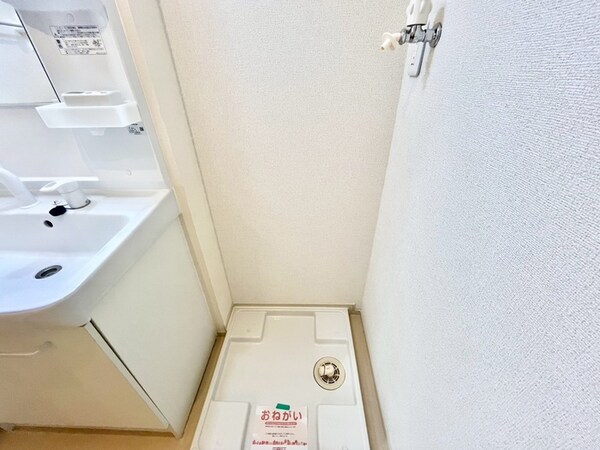 洗濯機置場