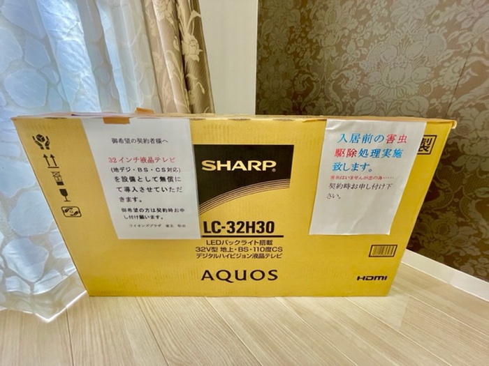 内観写真