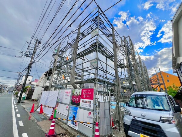 建築中