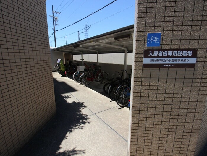 物件外観写真3　(駐輪場)