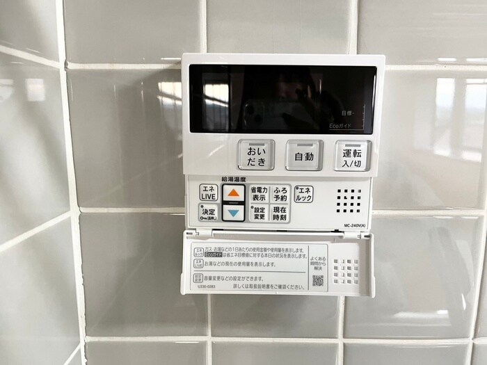 物件内観写真22　(内観写真)