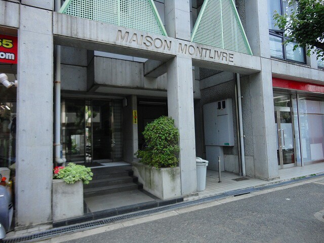 メゾンモンリ－ブルの物件外観写真