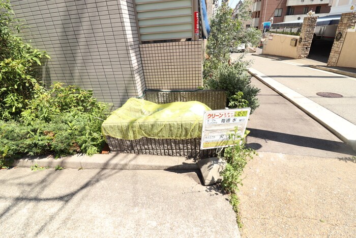 物件外観写真5　(周辺環境)