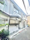 末広町借家