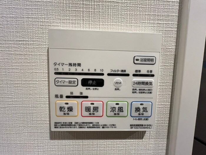 物件内観写真20　(内観写真)