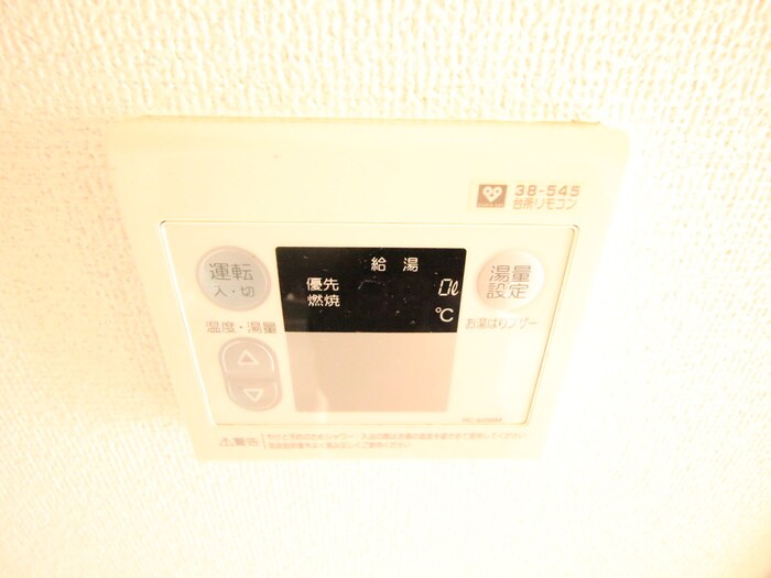 物件内観写真14　(内観写真)