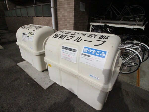その他