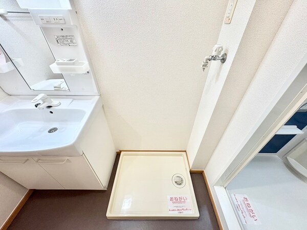 洗濯機置場