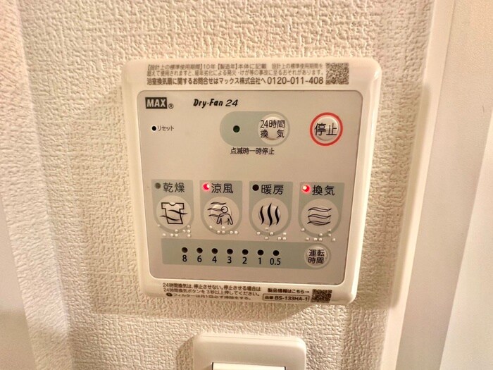 物件内観写真15　(内観写真)