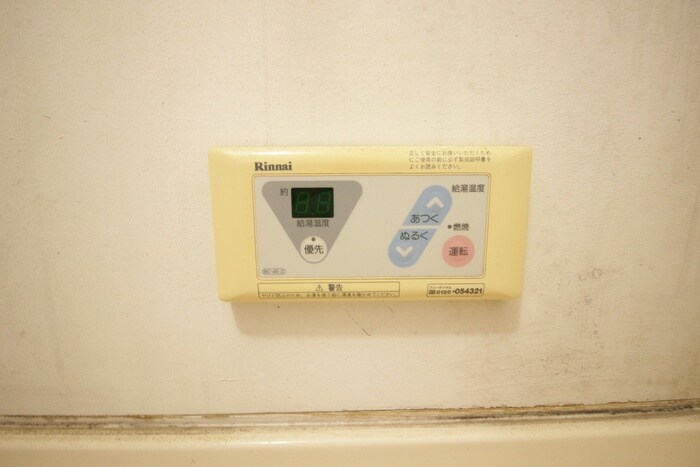 物件内観写真14　(内観写真)