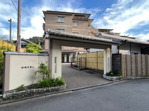 南禅寺東山外観写真