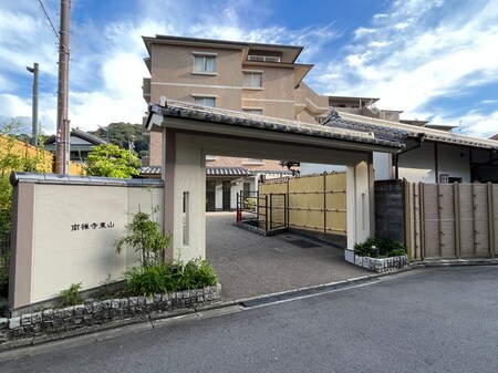南禅寺東山外観写真