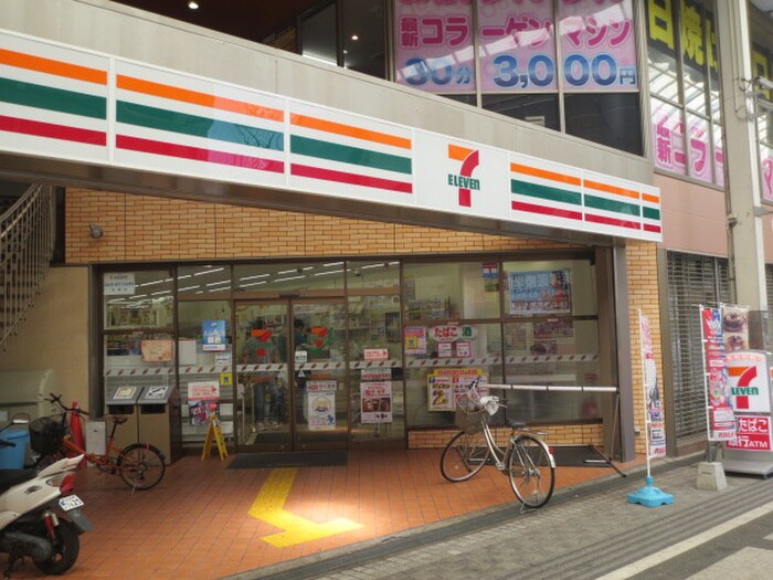 セブンイレブン