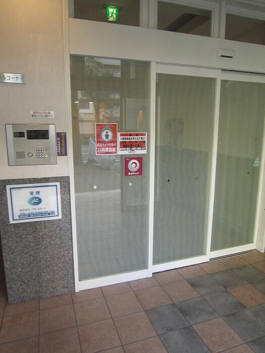 物件外観写真2　(エントランス部分)