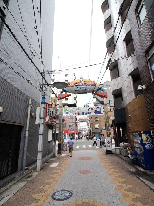 物件外観写真6　(周辺環境)