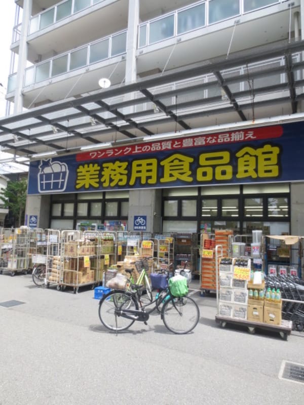 周辺環境