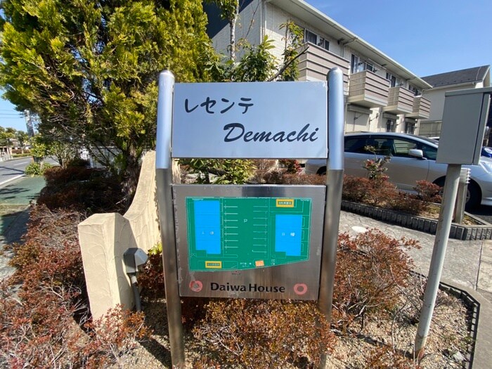 物件外観写真6　(外観写真)