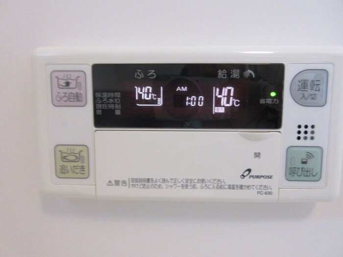 物件内観写真15　(内観写真)