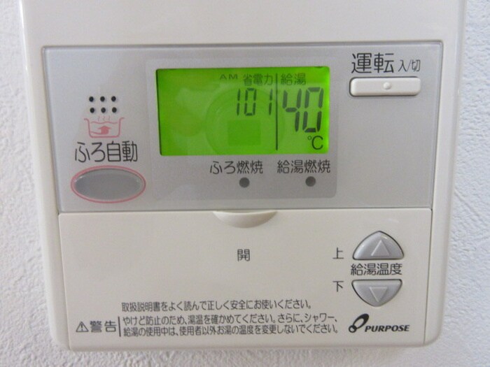 物件内観写真17　(内観写真)