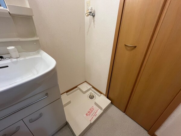 洗濯機置場