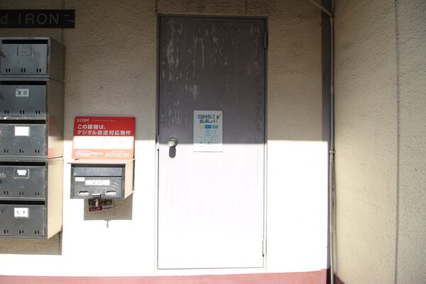 建物設備