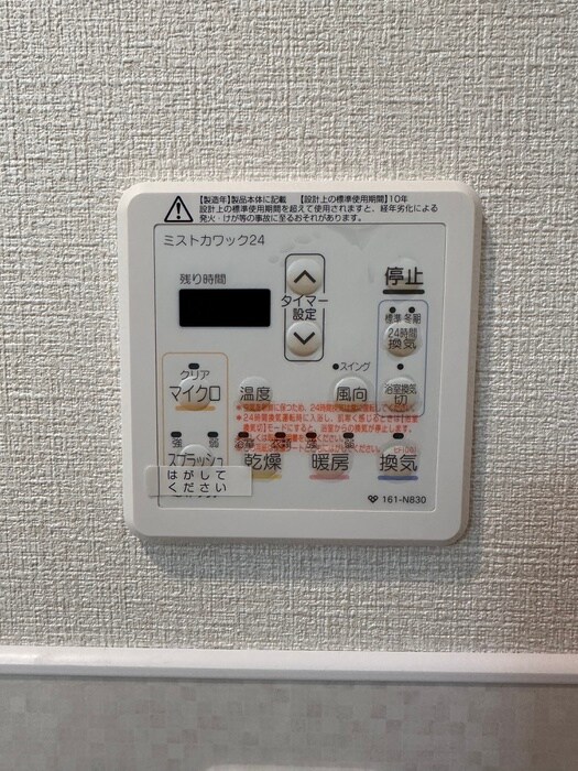 物件内観写真21　(内観写真)