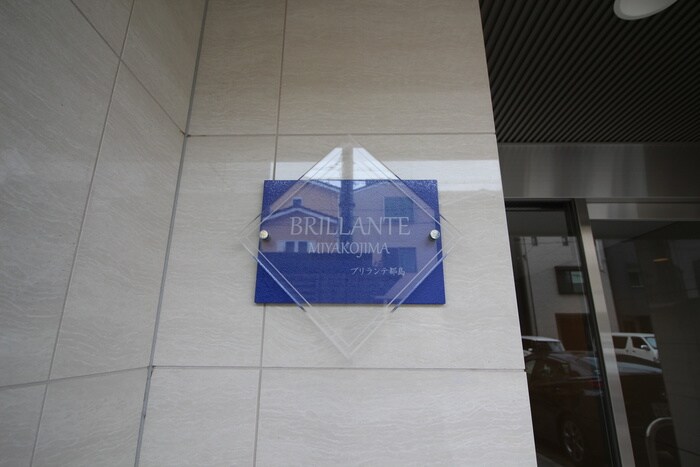 物件外観写真6　(エントランス部分)