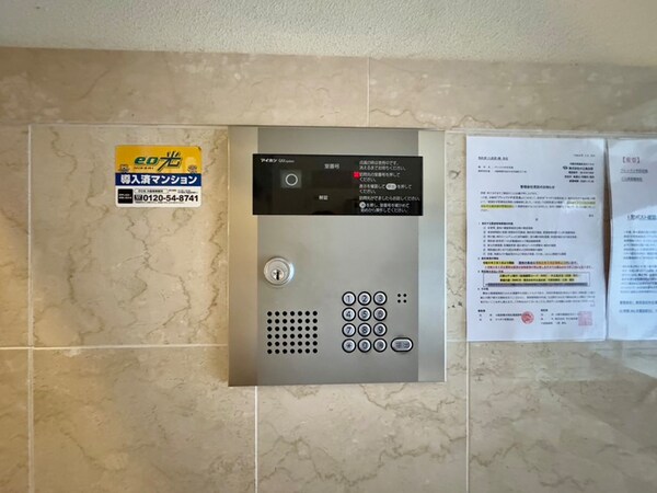 建物設備