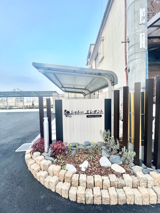 物件外観写真2　(その他)