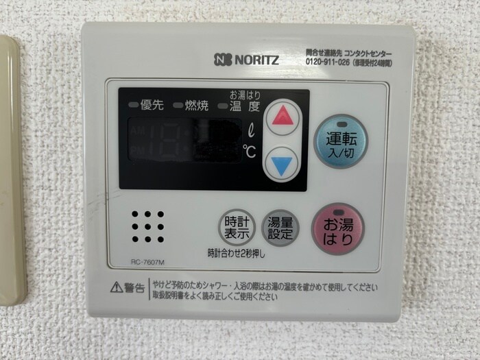 物件内観写真19　(内観写真)